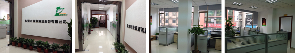 東莞保潔告訴洗地機用來做保潔的是有什么作用呢？