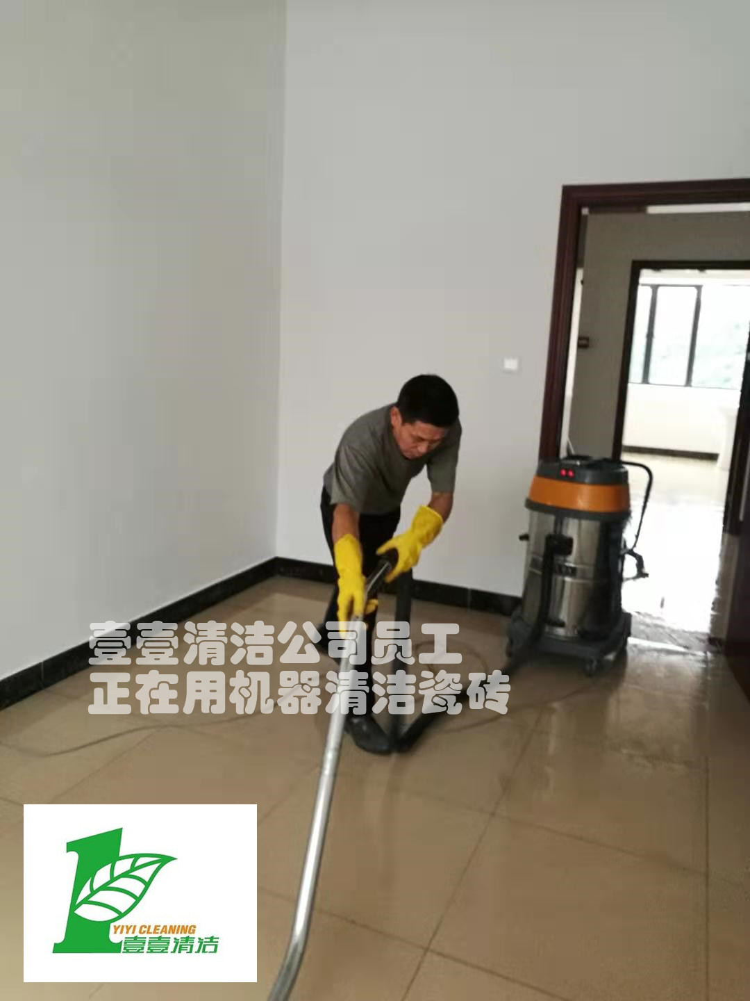 東莞清潔公司是怎樣擦瓷磚妙招又快又干凈！ 東莞清潔公司瓷磚正確保養(yǎng)的小技巧！